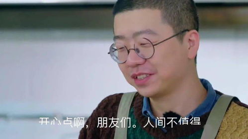 从段子手李诞看数字内容创作的三重逻辑