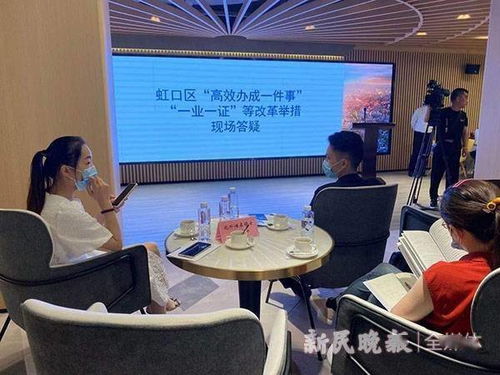 5G数字化赋能办证办照 虹口“店小二”组团服务助力来福士商业广场数字内容制作