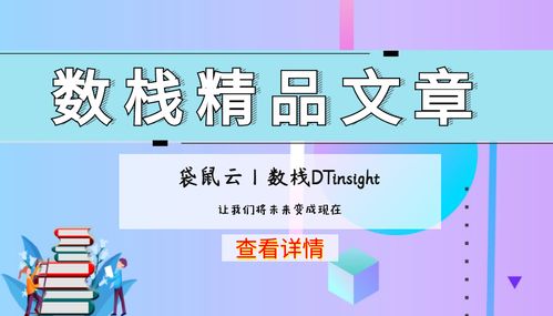 数栈云MSP服务成功解决客户生产服务器CPU异常抖动难题，保障数字内容制作服务稳定运行